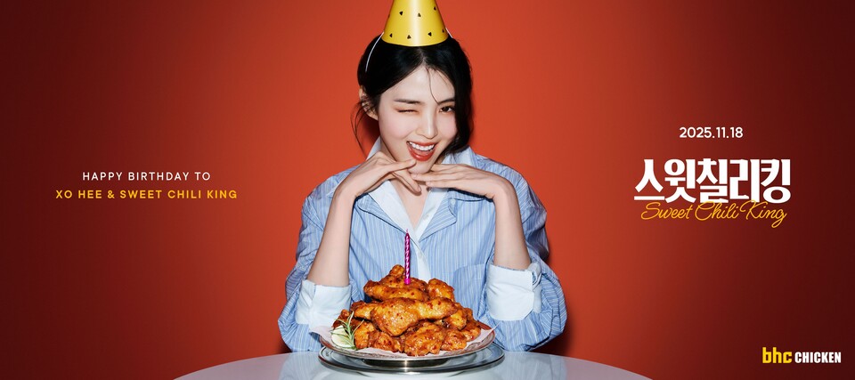 ©AP신문(AP뉴스)/이미지 제공 = 다이닝브랜즈그룹