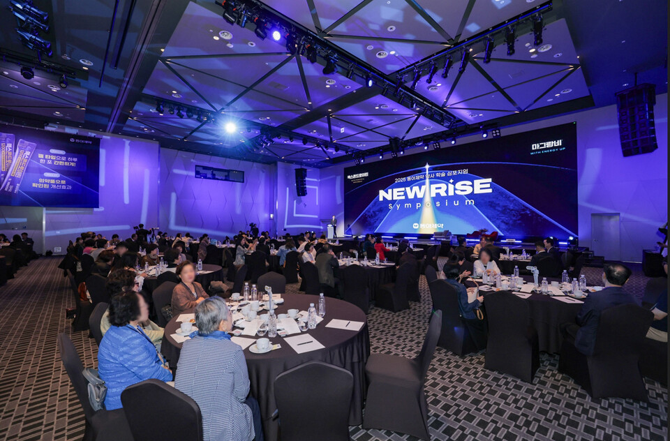 ©AP신문(AP뉴스)/이미지 제공 = 동아제약 ▲지난 10월 18일 서울 용산구 드래곤시티호텔에서 열린 '동아제약 2025 약사 학술 심포지엄 NEW RISE'의 현장 모습.