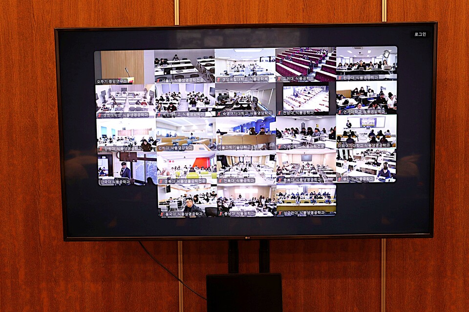 ©AP신문(AP뉴스)/이미지 제공 = 오뚜기 ▲오뚜기함태호재단은 지난 14일 제1회 'Next-Gen Food Tech & Nutrition Symposium'을 성공적으로 개최했다.