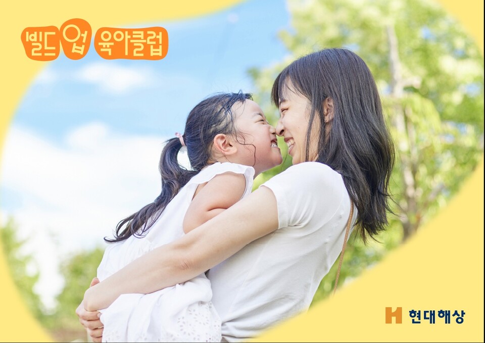 ©AP신문(AP뉴스)/이미지 제공 = 현대해상