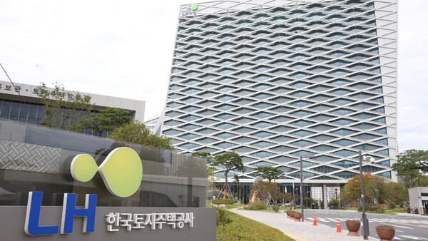 ©AP신문(AP뉴스)/이미지 제공 = 한국토지주택공사(LH) ▲LH 본사 전경.