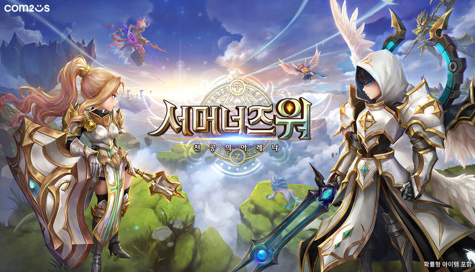 ©AP신문(AP뉴스)/이미지 제공 = 컴투스