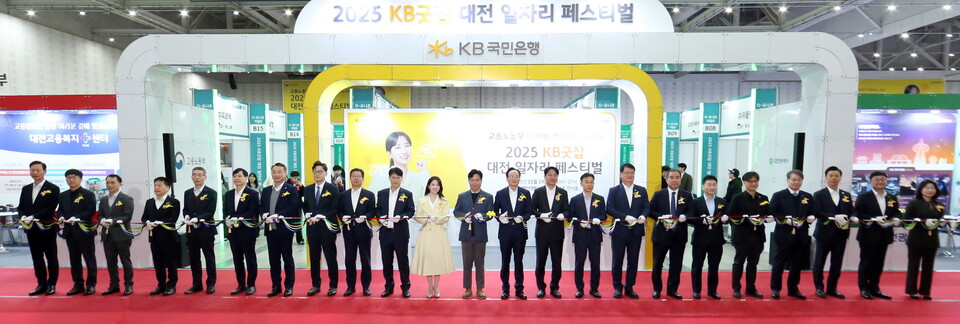 ©AP신문(AP뉴스)/이미지 제공 = KB국민은행 ▲19일 대전컨벤션센터에서 열린 ‘2025 KB굿잡 대전 일자리 페스티벌’에서 김영훈 고용노동부 장관(왼쪽 열두번째), 최성아 대전광역시 정무경제과학 부시장(왼쪽 열네번째), 이환주 KB국민은행 은행장(왼쪽 열세번째), KB국민은행 홍보모델 배우 박은빈(왼쪽 열한번째) 등이 관계자들과 함께 기념촬영을 하고 있다.