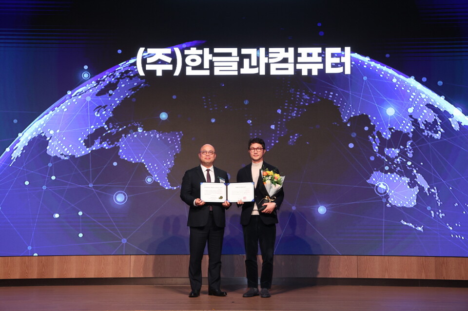 ©AP신문(AP뉴스)/이미지 제공 = 한컴그룹 ▲장승현 한컴 AI사업본부장(오른쪽)과 강상엽 코트라 부사장이 지난 18일 서울 롯데호텔월드에서 열린 2025년 세계일류상품 인증서 수여식에서 기념촬영을 하고 있다.