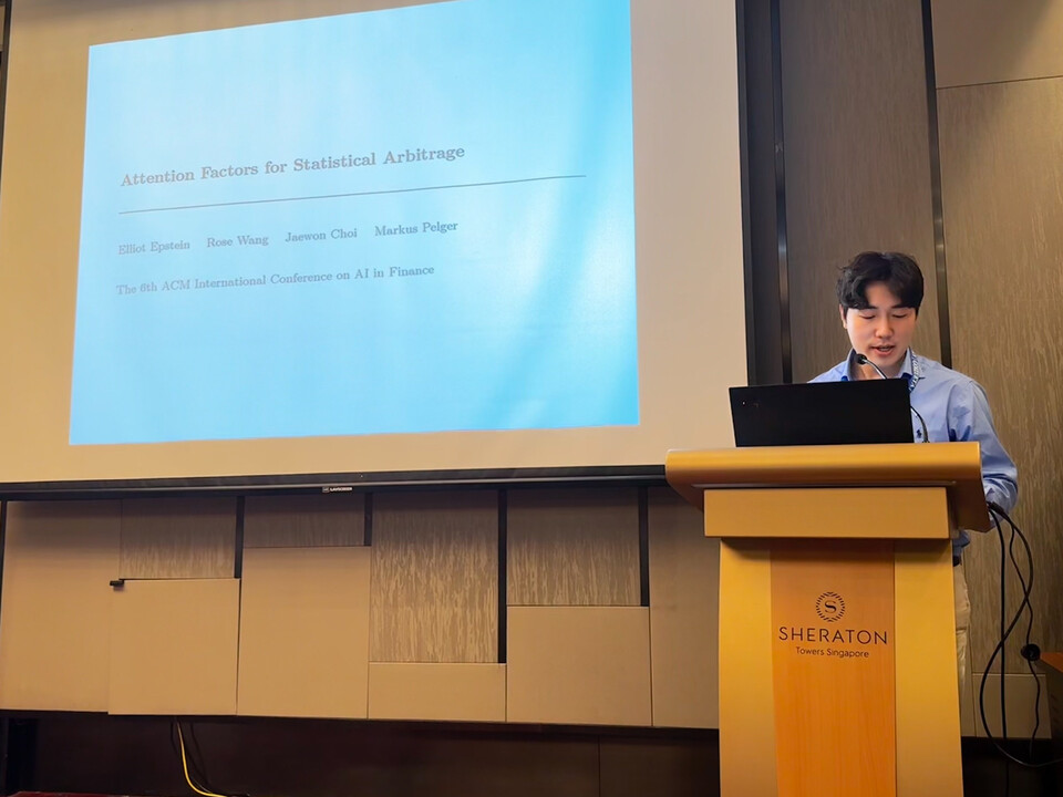 ©AP신문(AP뉴스)/이미지 제공 = 한화생명 ▲지난 15~18일 싱가포르에서 열린 ‘ICAIF 2025’에서 한화생명 AI연구소 관계자가 연구 성과를 발표하고 있다.