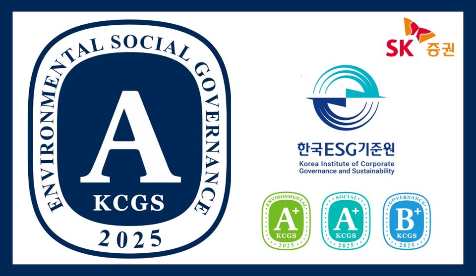 ©AP신문(AP뉴스)/이미지 제공 = SK증권