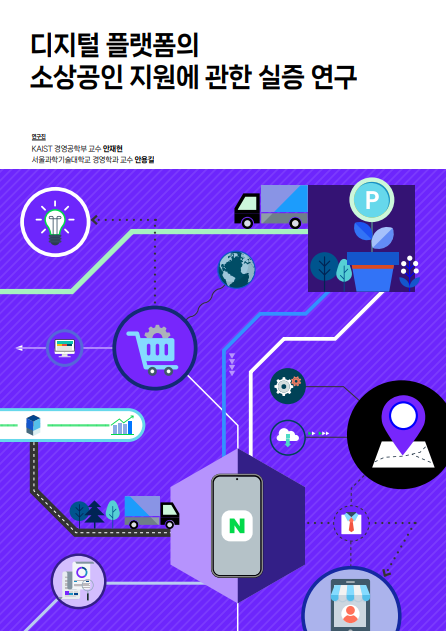 ©AP신문(AP뉴스)/이미지 제공 = 네이버