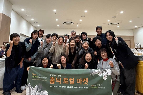 사진 = 홈닉 로컬마켓 현장