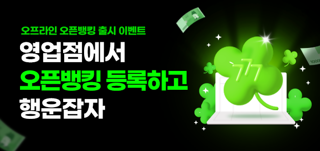 ©AP신문(AP뉴스)/이미지 제공 = NH농협은행