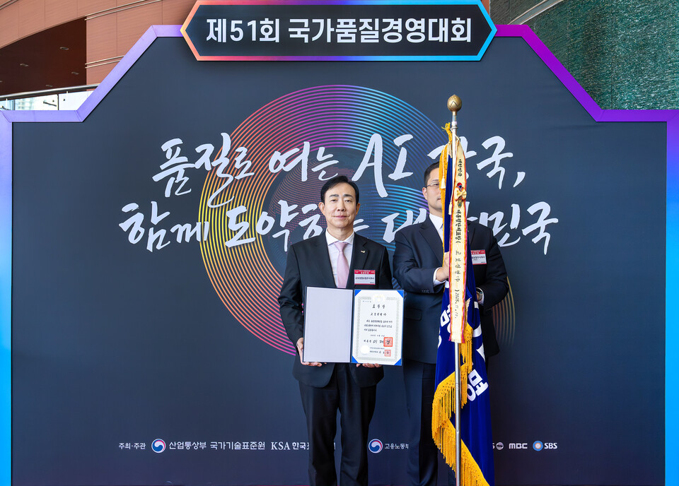 ©AP신문(AP뉴스)/이미지 제공 = 교보생명 ▲지난 19일 서울 삼성동 코엑스에서 열린 ‘제51회 국가품질경영대회’에서 조대규 교보생명 대표이사 사장(왼쪽)이 국가품질특별상 지속가능경영 부문 대통령 표창을 수상한 뒤 기념촬영을 하고 있다.