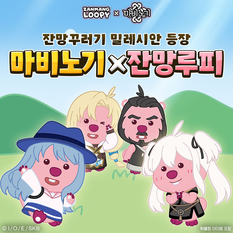 ⓒAP신문(AP뉴스)/ 이미지 제공 = 넥슨