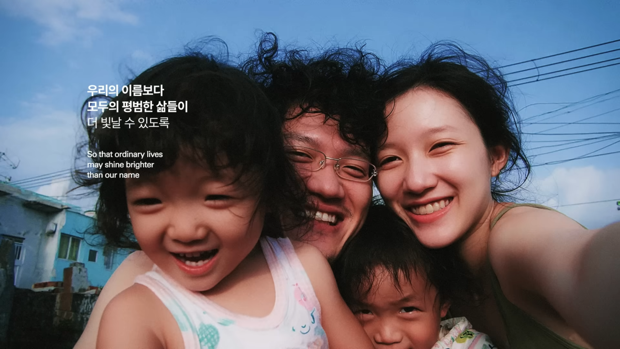 [AP신문 광고평론 No.1428]  SK이노베이션이 2025 브랜드필름을 공개했다. 사진 SK이노베이션 유튜브 캡처ⓒAP신문(AP뉴스)