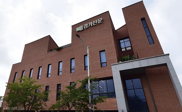 AP신문 미디어동향 11월 3주 ⓒAP신문(AP뉴스) / 경기신문