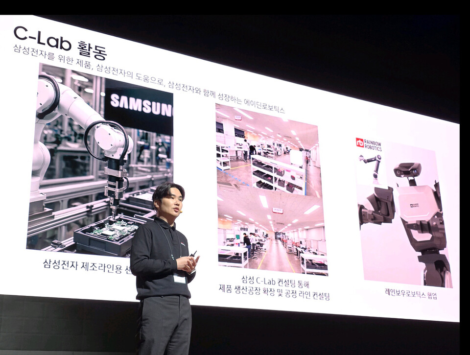 ©AP신문(AP뉴스)/이미지 제공 = 삼성전자 ▲삼성전자가 20일 서울 서초구 삼성전자 서울R&D캠퍼스에서 개최한 '2025 C랩 스타트업 데모데이'에서 스타트업 '에이딘로보틱스'  이윤행 대표가 발표하고 있다.