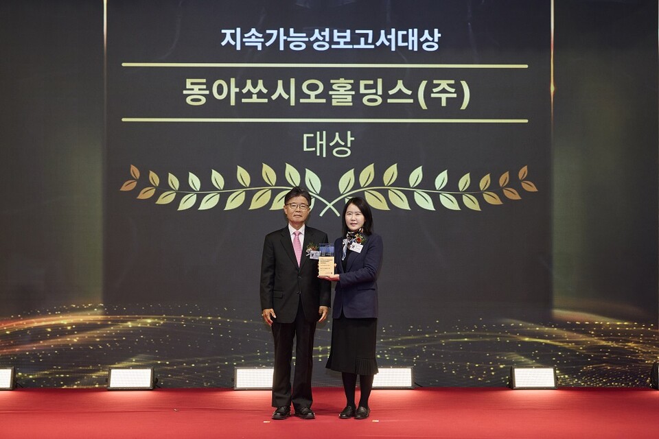 ©AP신문(AP뉴스)/이미지 제공 = 동아쏘시오홀딩스 ▲신지원 동아쏘시오홀딩스 정도경영팀장(오른쪽)이 지난 20일 열린 '제24회 글로벌스탠더드경영대상 시상식'에서 지속가능보고서 대상 수상 기념촬영을 하고 있다.