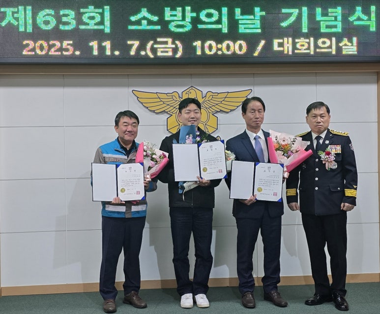 ©AP신문(AP뉴스)/이미지 제공 = 삼표그룹 ▲삼표시멘트 삼척공장이 지난 7일 선제적인 화재예방 활동과 지역사회 안전문화 확산에 기여한 공로를 인정받아 강원특별자치도지사 표창을 수상했다. 사진은 김경필 삼표시멘트 삼척공장 생산담당 상무(왼쪽 첫 번째)가 기념촬영을 하는 모습.