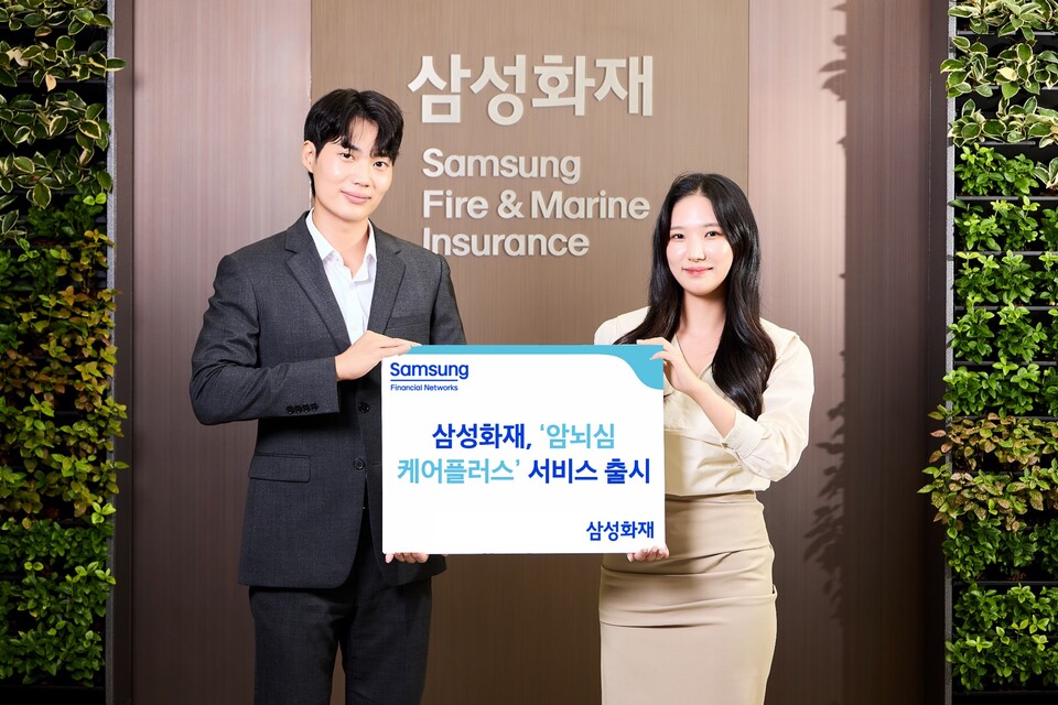 ©AP신문(AP뉴스)/이미지 제공 = 삼성화재