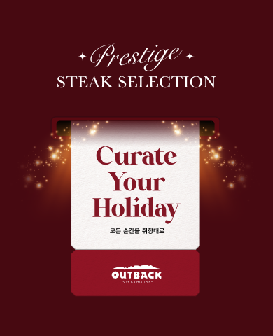 ©AP신문(AP뉴스)/이미지 제공 = 다이닝브랜즈그룹