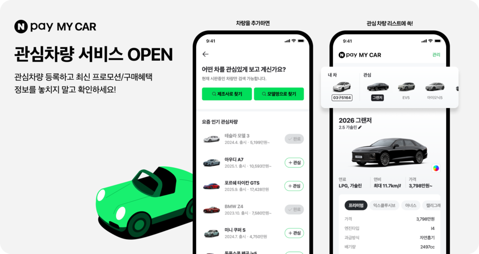 ©AP신문(AP뉴스)/이미지 제공 = 네이버