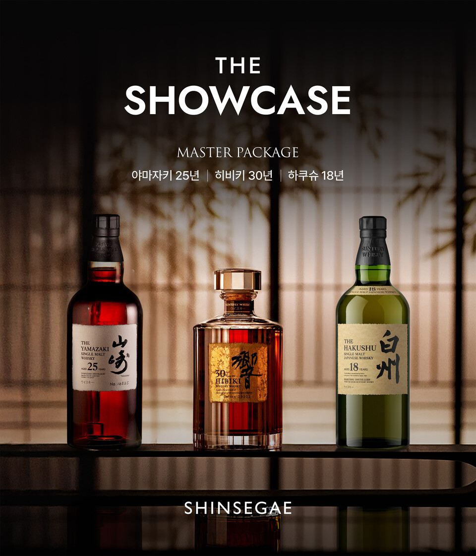 ©AP신문(AP뉴스)/이미지 제공 = 신세계백화점 ▲'더 쇼케이스' 한정판 위스키 판매 이미지