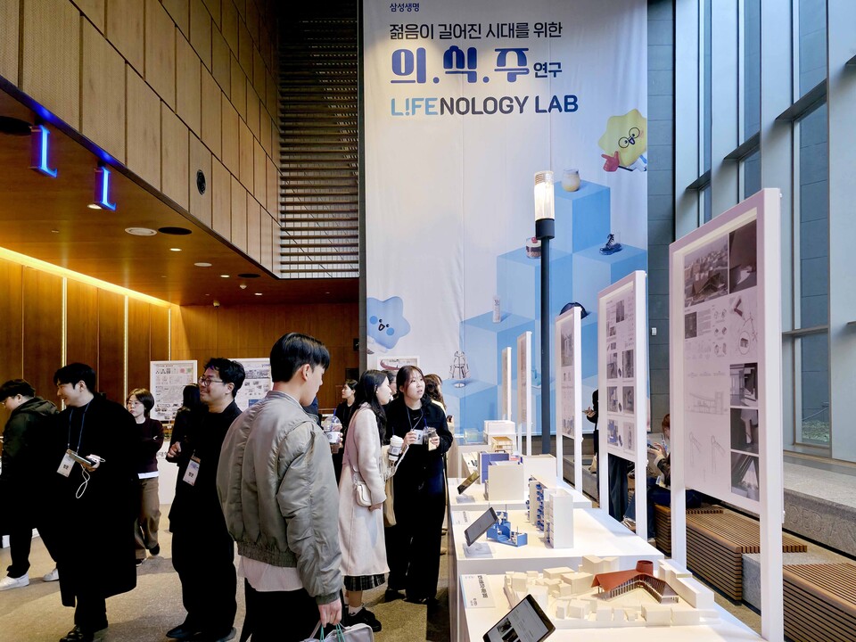 ©AP신문(AP뉴스)/이미지 제공 = 삼성생명