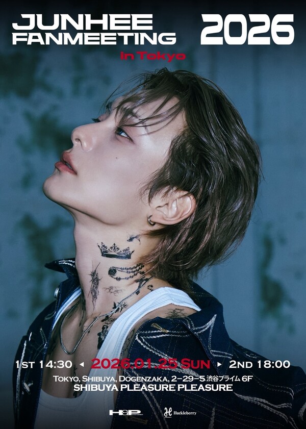 사진=팬엔터테인먼트, H&P엔터테인먼트