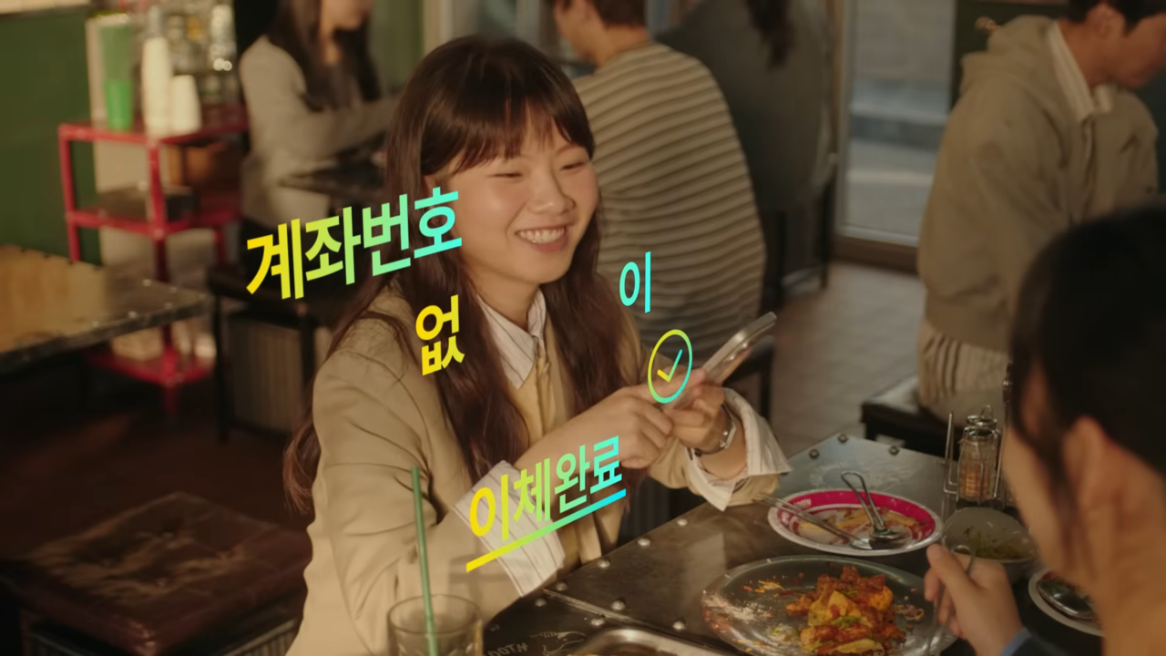 편리하지만 새롭진 않다…카카오뱅크 새광고 < 금융·증권 광고평론 < AP광고평론 < 기사본문 - AP신문 | 온라인뉴스미디어 에이피신문