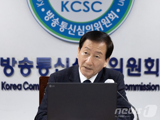 AP신문 미디어동향 7월 4주 ⓒAP신문(AP뉴스) / 류희림 방송통신심의위원회 위원장 