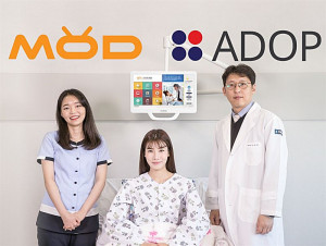 엠오디-애드오피, 디지털사이니지 업무협약 체결 - 뉴스 썸네일 이미지