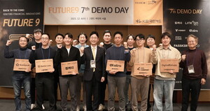 KB국민카드, 퓨처나인 7기 데모데이 개최…&quot;현실감 있는 사례 쏟아졌다... - 뉴스 썸네일 이미지
