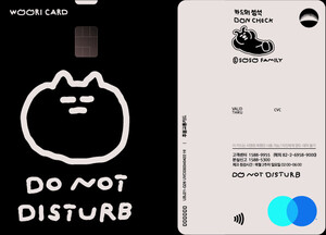 우리카드, 10대들의 심리와 니즈 챙긴 체크카드 ‘카드의정석 DON CHECK’ 출시