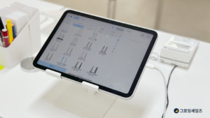 그로잉세일즈, 온라인과 오프라인을 잇는 통합 서비스 출시 - 뉴스 썸네일 이미지