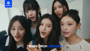 월화수목금…5행시로 색다른 재미 선사한 신한투자증권 새광고 - 뉴스 썸네일 이미지