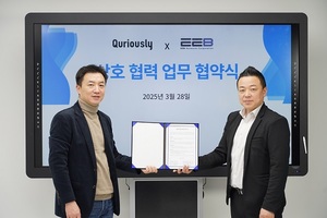 큐리어슬리·이이비네트웍스, 공공기관·대학 온라인 교육 시장 공략 협... - 뉴스 썸네일 이미지