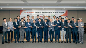 SK하이닉스, 기술혁신기업 8기 선정..."협력사 동반성장 강화" - 뉴스 썸네일 이미지