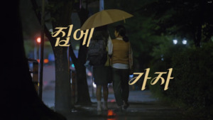 감성적 접근으로 정체성 구축하다...KCC스위첸 새광고 - 뉴스 썸네일 이미지