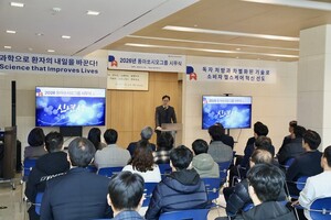 동아쏘시오홀딩스 김민영 "R&D, 실질적인 성과 낼 때" - 뉴스 썸네일 이미지