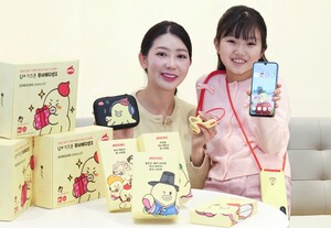 LGU+, AI 유해 콘텐츠 차단 기능 탑재 '키즈폰 무너 에디션2' 출시 - 뉴스 썸네일 이미지
