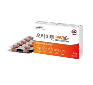 동국제약, 포켓 사이즈 구내염 비타민 '오라비텐액티브정' 출시 - 뉴스 썸네일 이미지