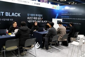유닛블랙, 첫 채용 박람회서 구직자 발길 집중...이틀간 1,000명 방문 - 뉴스 썸네일 이미지