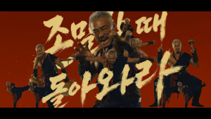 명분 없는 공허한 외침...거상 새광고 - 뉴스 썸네일 이미지