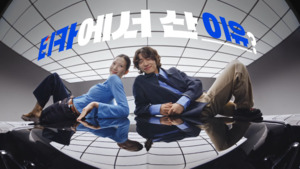 차는 중고ㆍ전략은 신상...롯데렌탈 T car 새광고 - 뉴스 썸네일 이미지