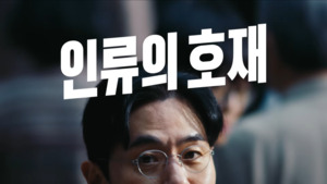 밀도 있는 인사이트로 도출한 높은 완성도...토스증권 새광고 - 뉴스 썸네일 이미지