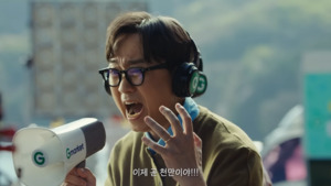 화제성 이어가는 자아확장의 묘수...G마켓 새광고 - 뉴스 썸네일 이미지