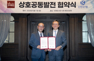 신한은행, 호서대와 장기 파트너십...지속가능 모델 구축 - 뉴스 썸네일 이미지