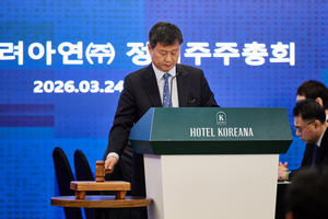 고려아연 100%·영풍 60%...엇갈린 성적표에 '지배구조' 새 쟁점 - 뉴스 썸네일 이미지