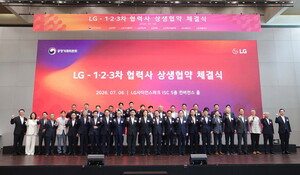 LG, '상생결제 낙수율' 국내 최대 10% 이상으로 높인다