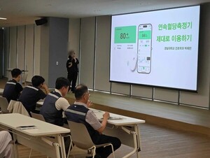 랜식, 울산 현대차 EV 공장서 열린 당뇨병 아카데미, 시바이오닉스 GS1 ... - 뉴스 썸네일 이미지