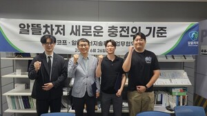 스타코프·알뜰에너지솔루션, 공동주택 전기차 충전서비스 MOU 체결 - 뉴스 썸네일 이미지