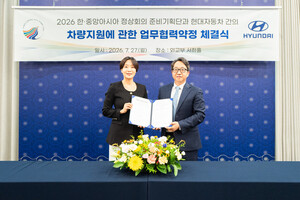 현대차, 한·중앙아시아 정상회의에 제네시스 G90·G80 33대 지원